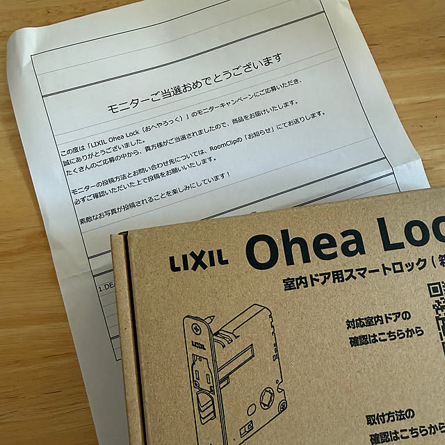 itonokoさんの実例写真