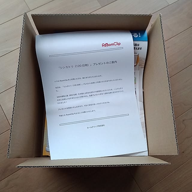 anemone37さんの実例写真