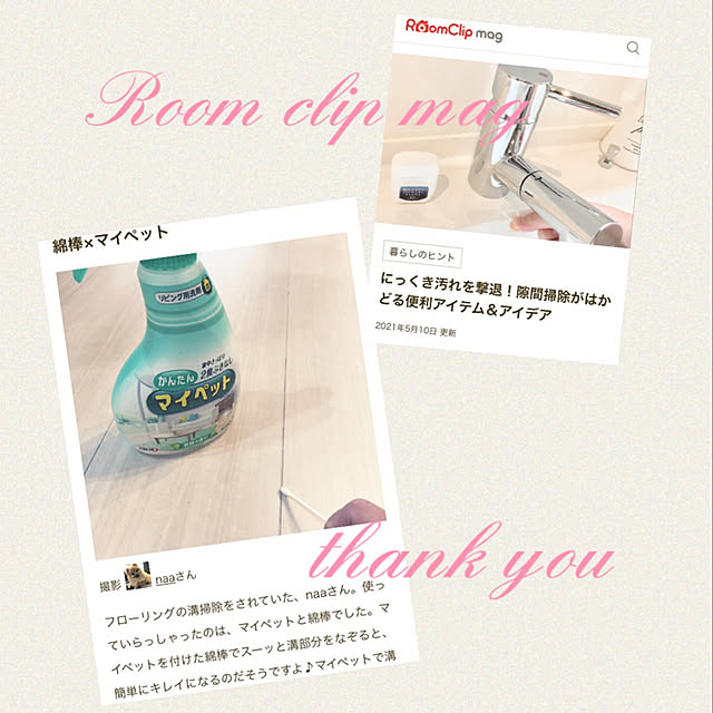 naaさんの実例写真