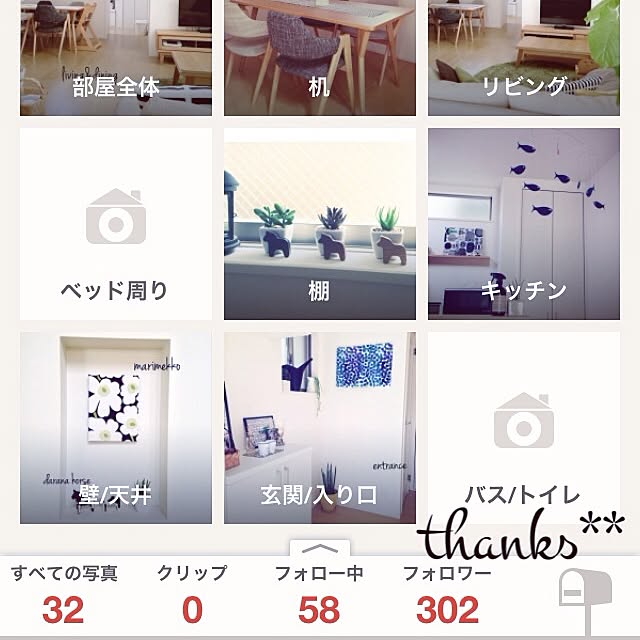 yuyuさんの実例写真