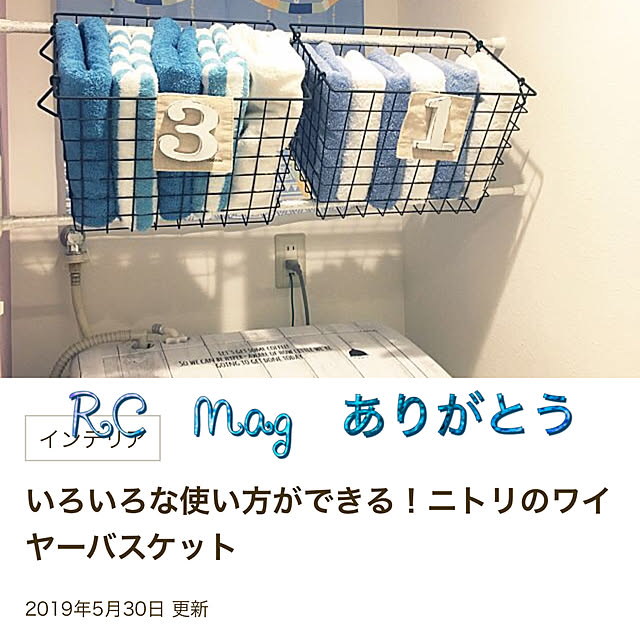 Sakura_hanaさんの実例写真