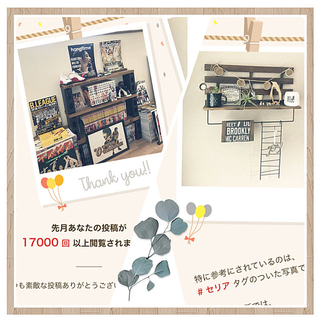 ikt.tamaさんの実例写真