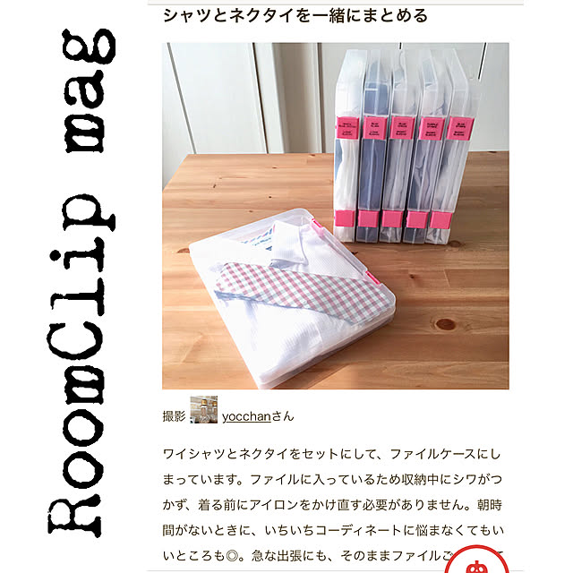 yocchanさんの実例写真