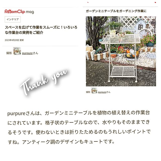 purpureさんの実例写真