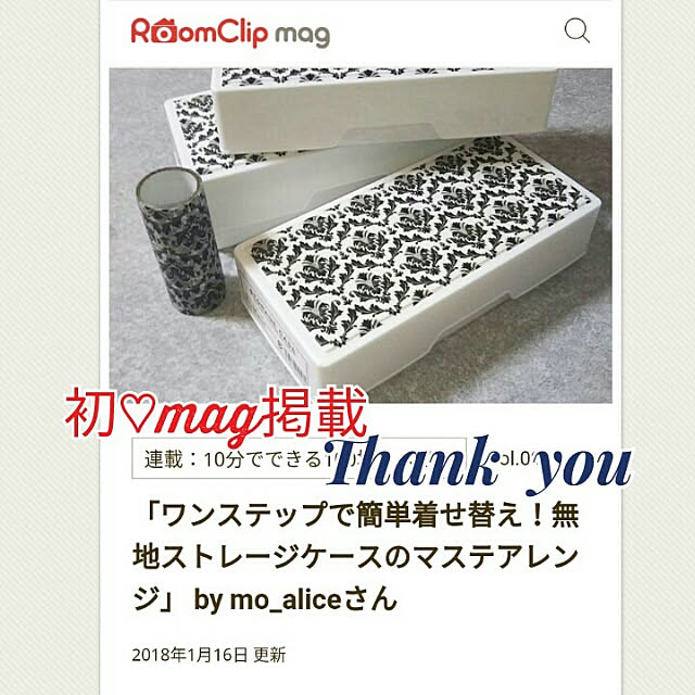 mo_aliceさんの実例写真