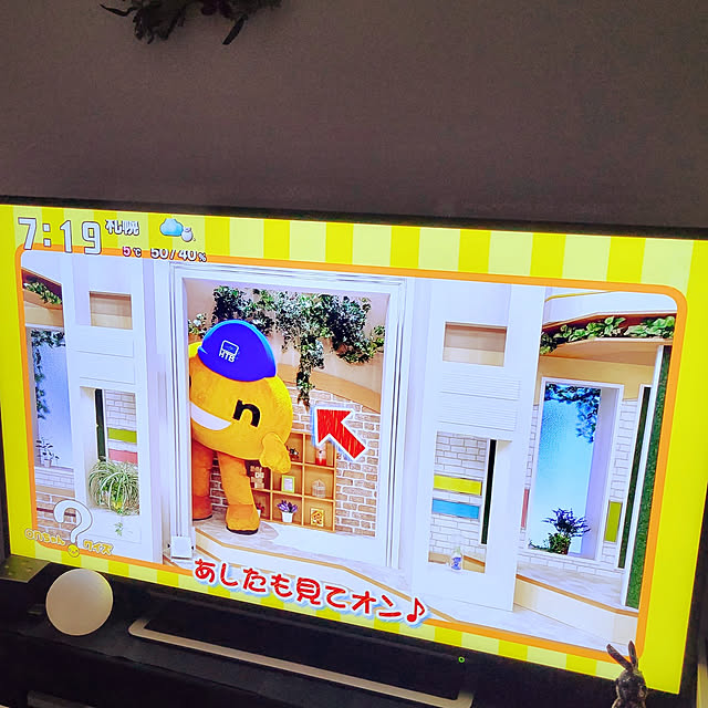 akimameさんの実例写真