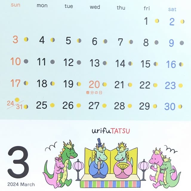katさんの部屋