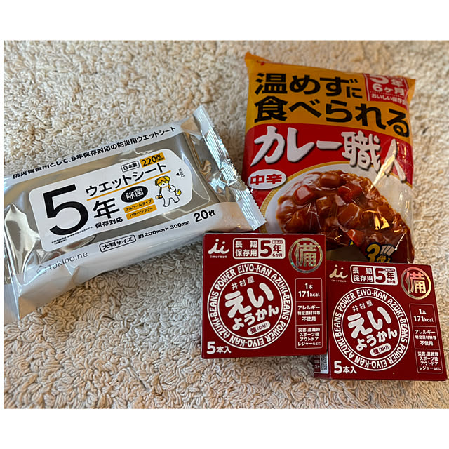 CoCo0617さんの実例写真