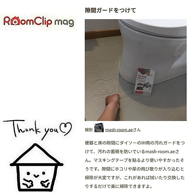 mash-room.aeさんの実例写真