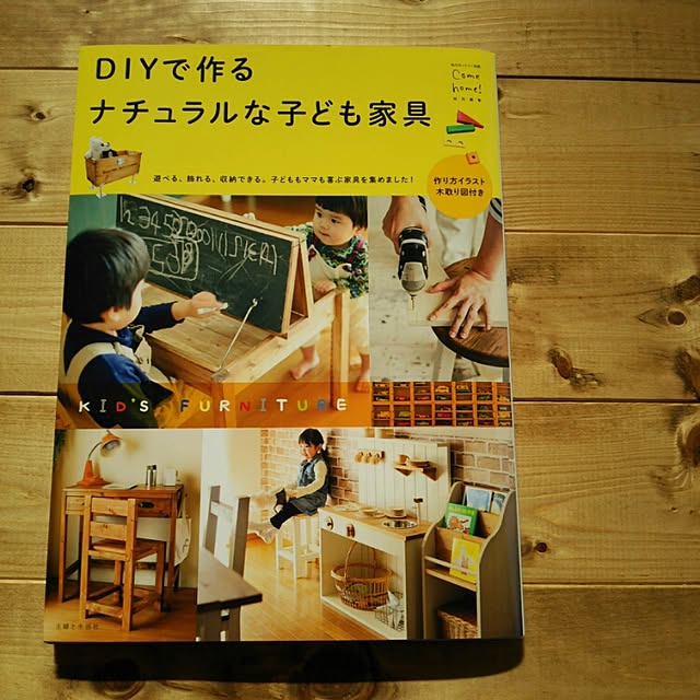 myさんの実例写真