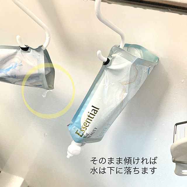 merutoさんの部屋