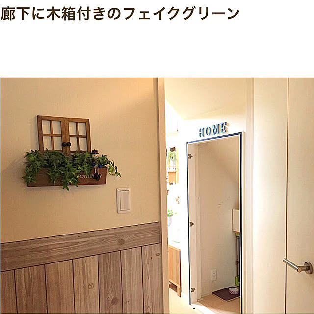 cherryさんの実例写真