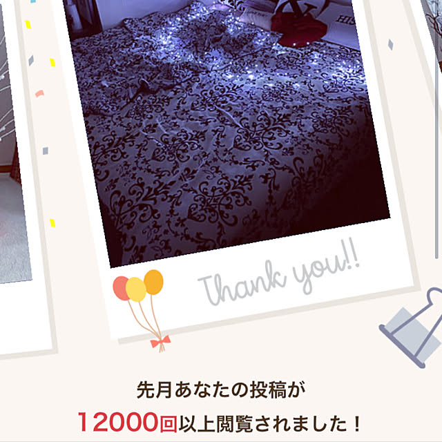 kaoさんの実例写真