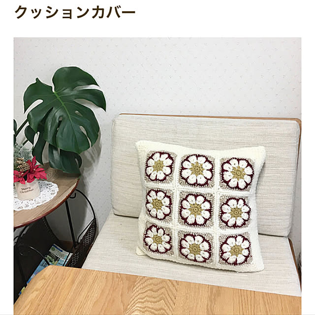 yukimaruさんの実例写真