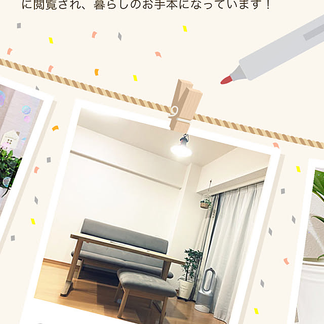 実例写真