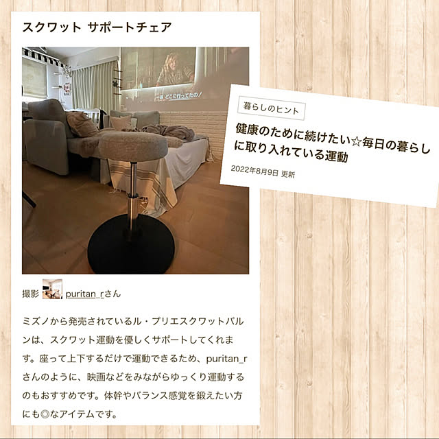 puritan_rさんの実例写真