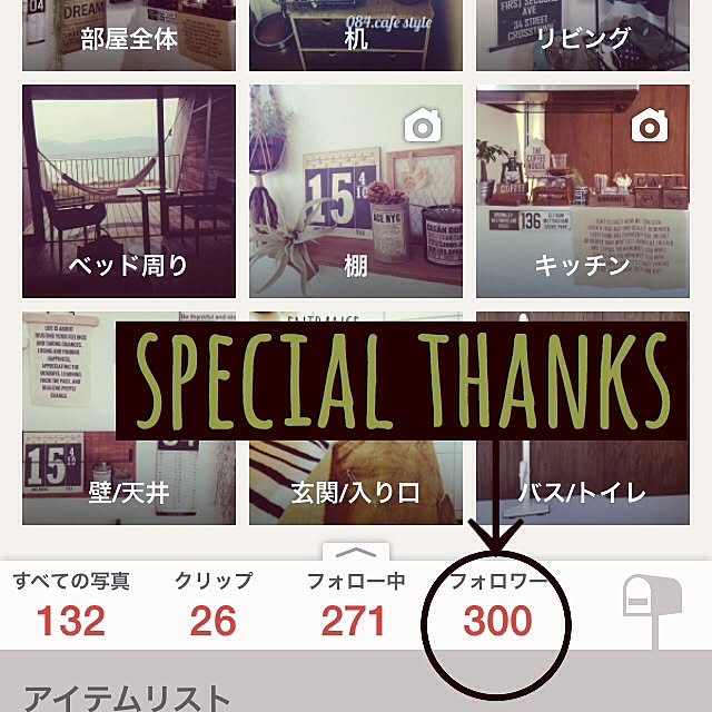 ekoekoさんの実例写真