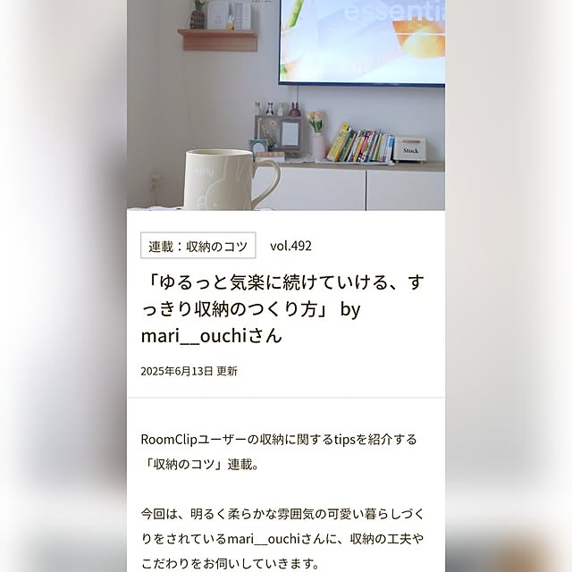 mari__ouchiさんの実例写真