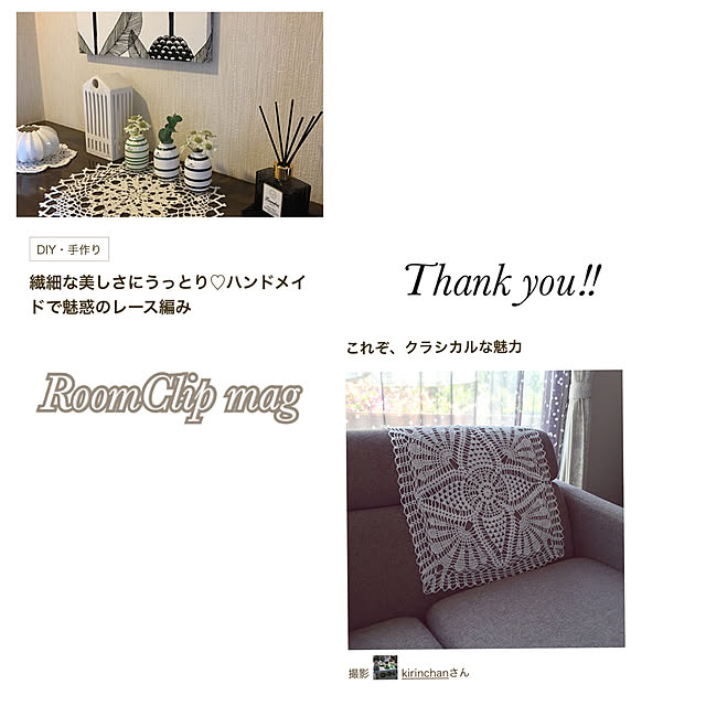 kirinchanさんの実例写真