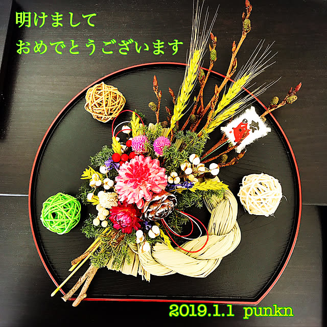 punknさんの実例写真