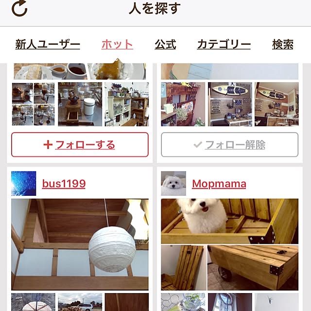 Mopmamaさんの実例写真
