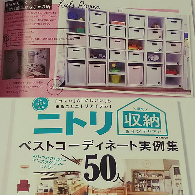 Nashuryueさんの実例写真