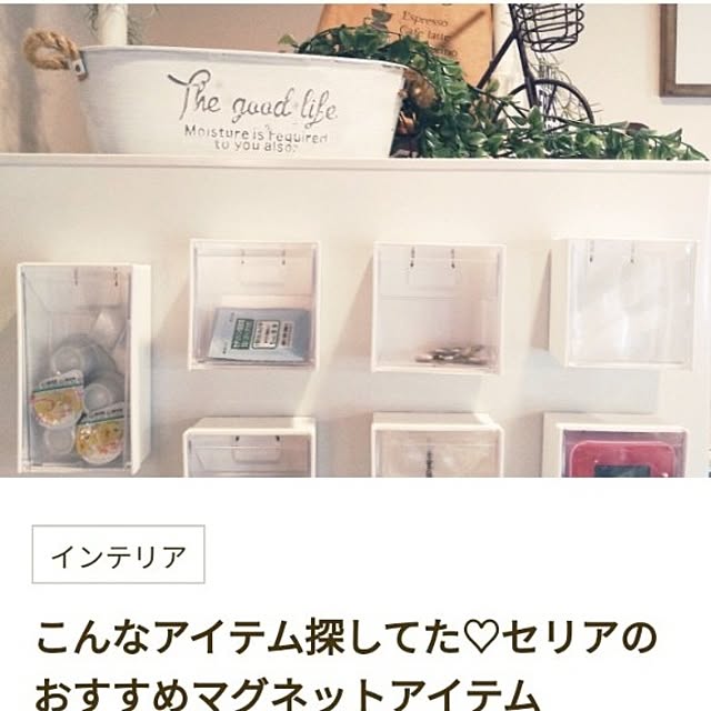 Myuuさんの実例写真