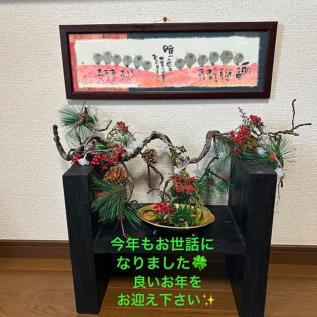 ritsukoさんの実例写真