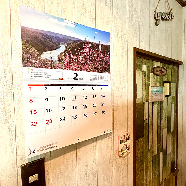 tututu0204さんの部屋