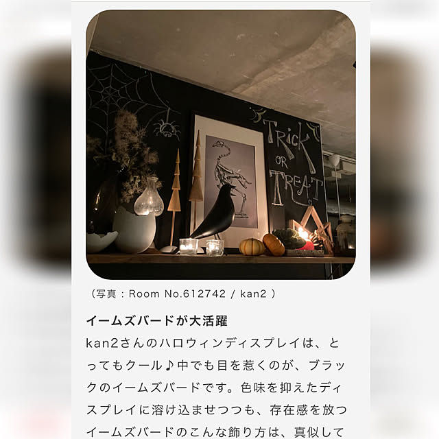 kan2さんの実例写真