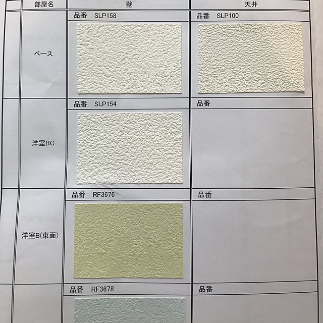 misocoさんの実例写真