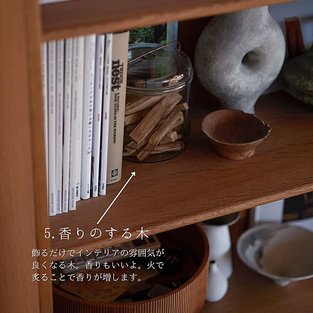 YUHeさんの実例写真