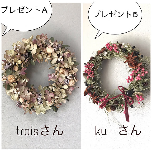 Unokiさんの実例写真