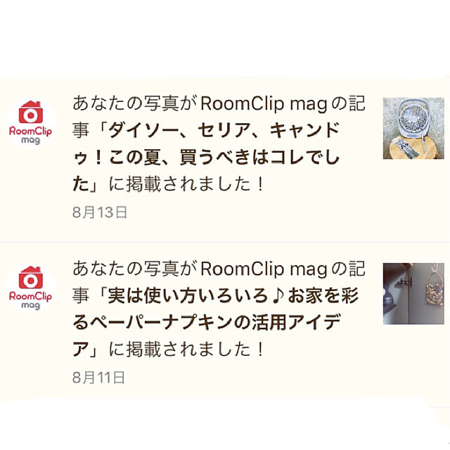 mommyさんの実例写真