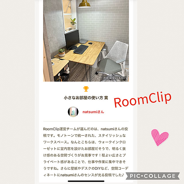 natsumiさんの実例写真