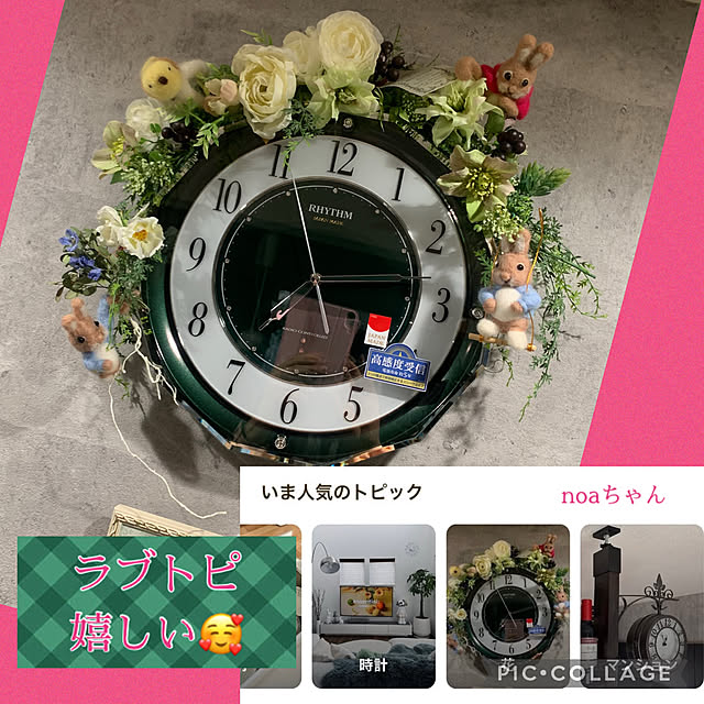 実例写真