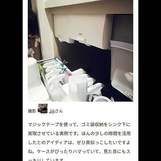 Jijiさんの実例写真
