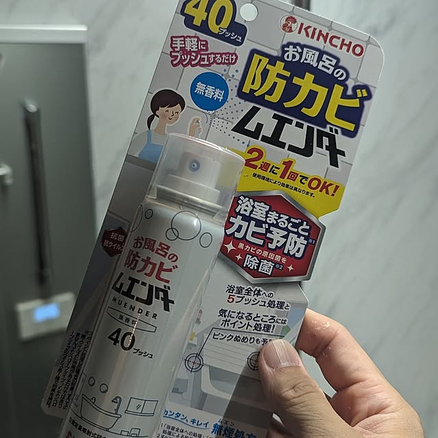 rinsukeさんの実例写真