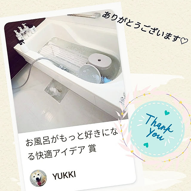 YUKKIさんの実例写真