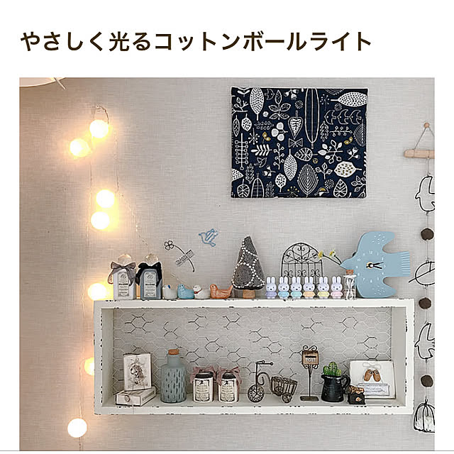 natsuさんの部屋
