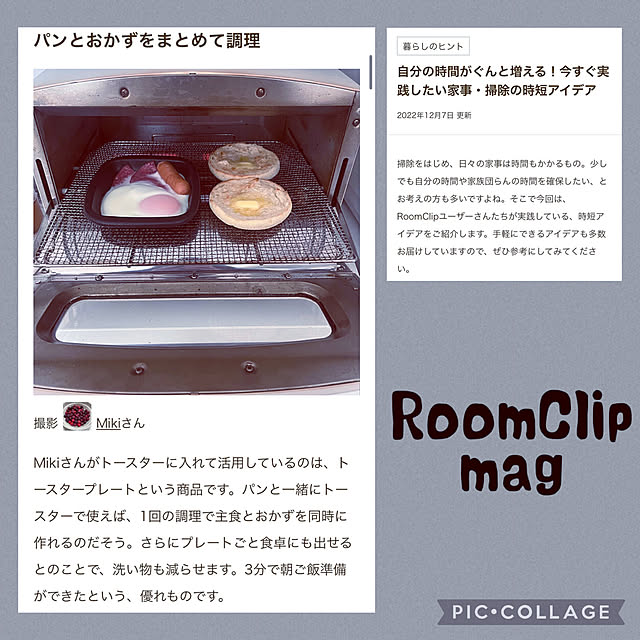 Mikiさんの実例写真