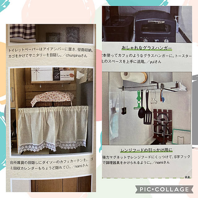 namiさんの部屋