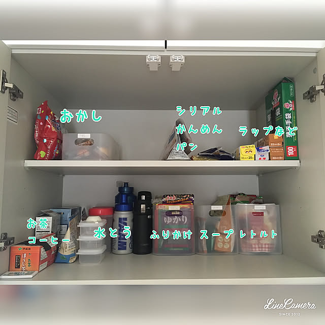 wakannaさんの実例写真