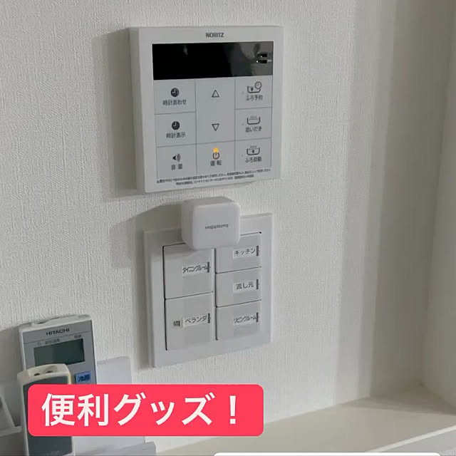 hebelian_miniさんの実例写真