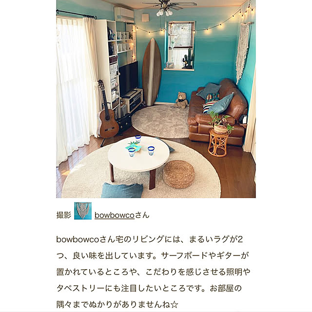 bowbowcoさんの実例写真