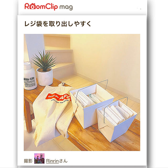 Rinrinさんの実例写真