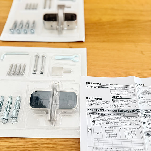 usaco.さんの実例写真