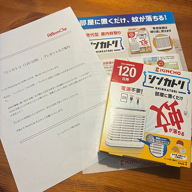 kantakuさんの実例写真