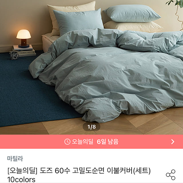 Yoさんの実例写真