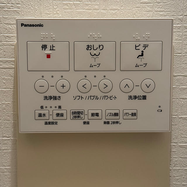 Emafuさんの部屋